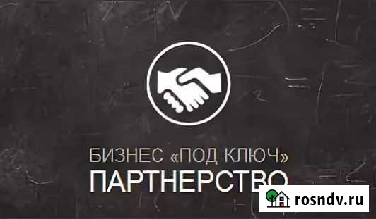 Открою бизнес под ключ Симферополь - изображение 1