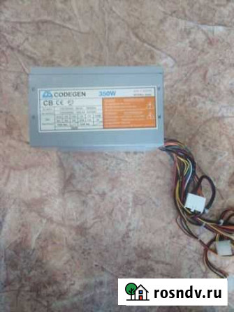 Блок питания 350w Орск - изображение 1