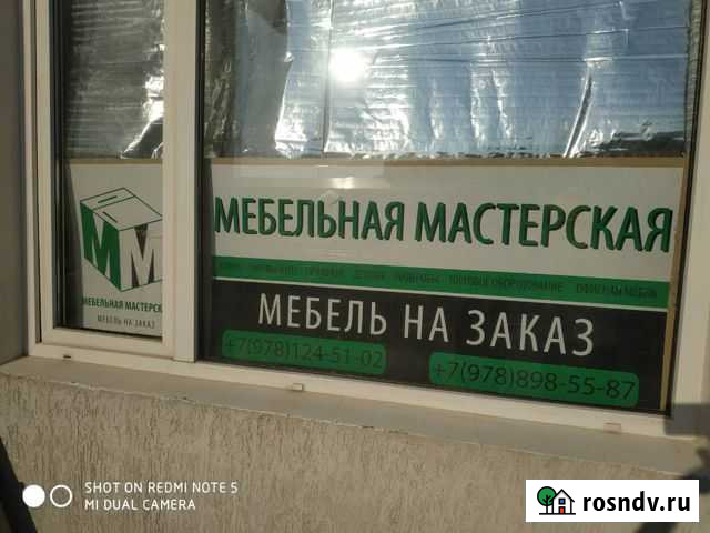 Мебельная мастерская.Станки и оборудование.Бизнес Евпатория - изображение 1