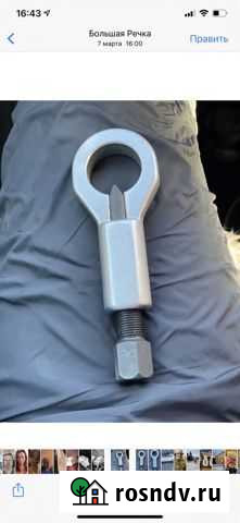 Ключ Иркутск - изображение 1