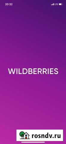 Курсы по вайлдберриз Пермь - изображение 1