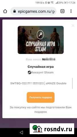 Код Каменск-Шахтинский - изображение 1