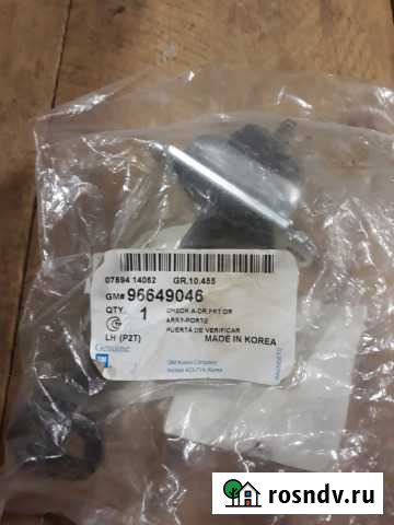 Ограничитель двери шевроле авео Дубна - изображение 1