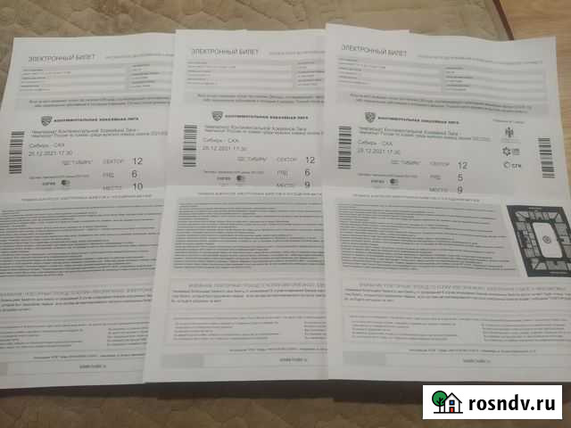 Билеты на хоккей 25.12.2021 17:30 3 штуки Новосибирск - изображение 1