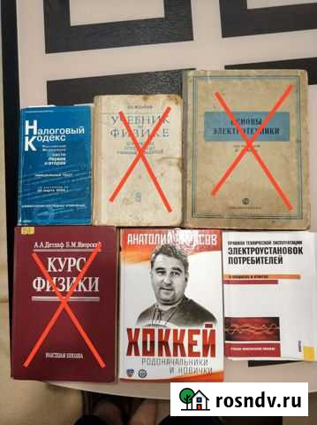 Книги Вологда - изображение 1