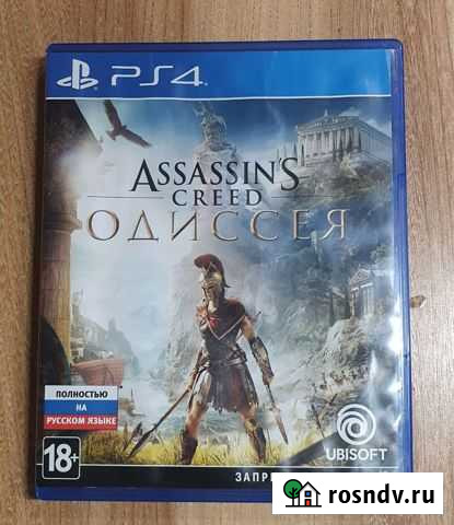 Assassins Creed OdysseyPS4 Арзамас - изображение 1