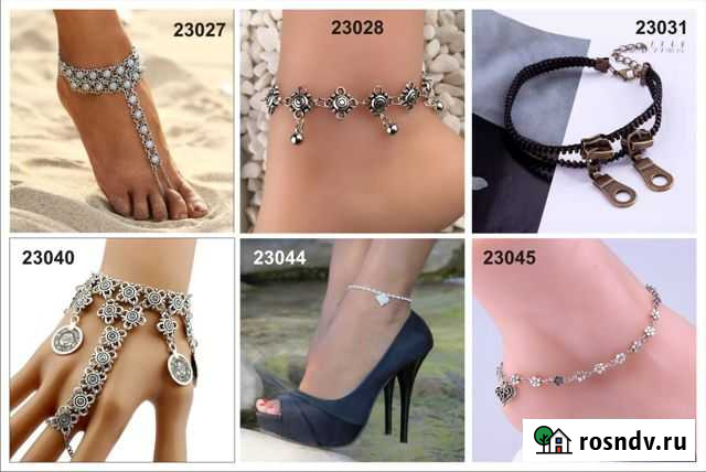 Браслеты на ногу (анклеты) в ассортименте Должанская - изображение 1