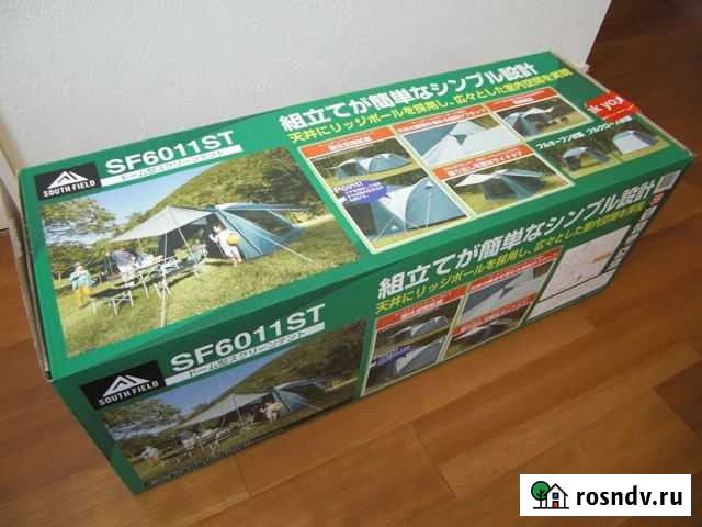 Кухня для кемпинга SouthField SF6011ST Владивосток - изображение 1