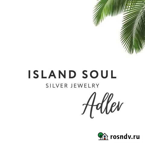 Промоутер раздача листовок Сочи - изображение 1