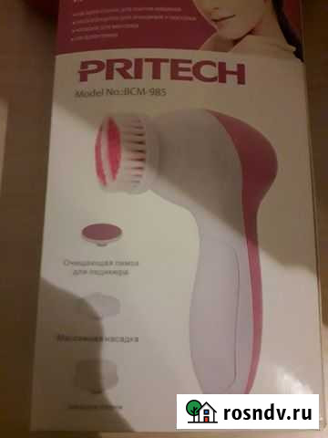 Очиститель-массажёр для кожи Новомосковск - изображение 1