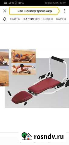 Изи шейпер, тренажер Зея - изображение 1