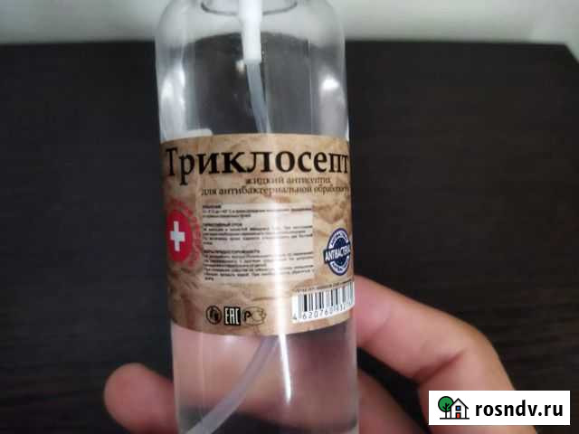 Антисептик спрей Кострома - изображение 1