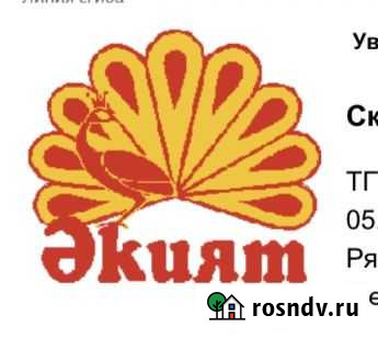 Билеты в театр Казань - изображение 1