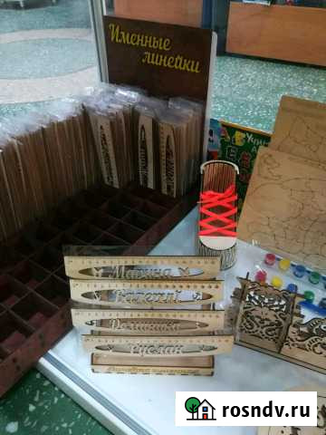 Именные линейки Ангарск - изображение 1