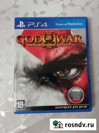 God of war lll PS4 Обмен Щёлково - изображение 1