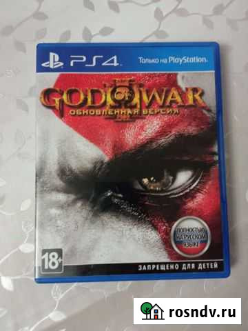 God of war lll PS4 Обмен Щёлково - изображение 1