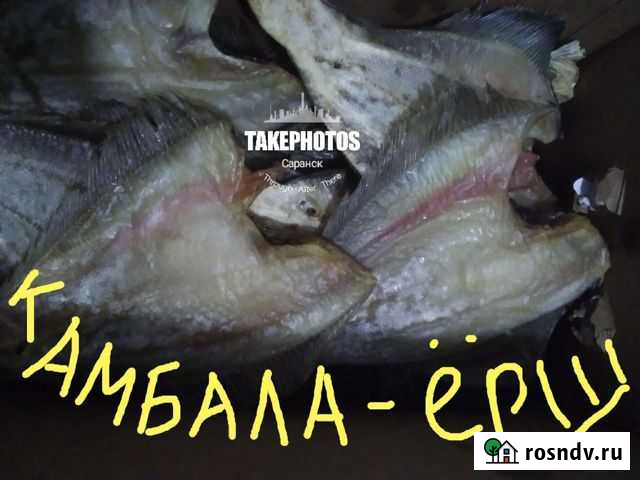 Икра, Печень Трески, Рыба,Морепродукты. Мясо Оленя Саранск - изображение 1