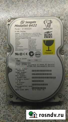 Жесткий диск Тольятти - изображение 1