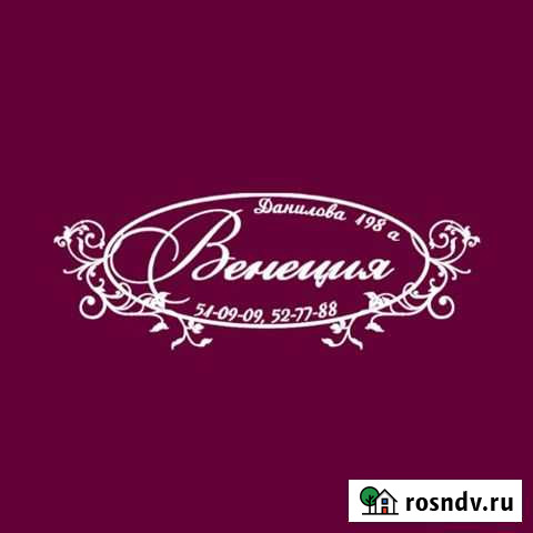 Горничная Йошкар-Ола - изображение 1