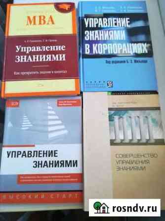 Книги Батайск