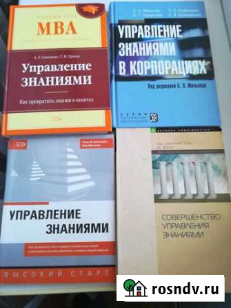 Книги Батайск - изображение 1