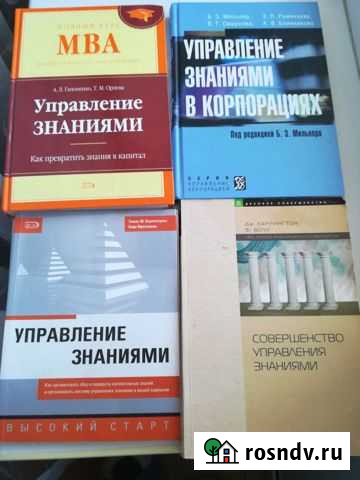 Книги Батайск - изображение 1