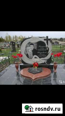 Ритуальные услуги, Изготовление памятников Первомайский - изображение 1