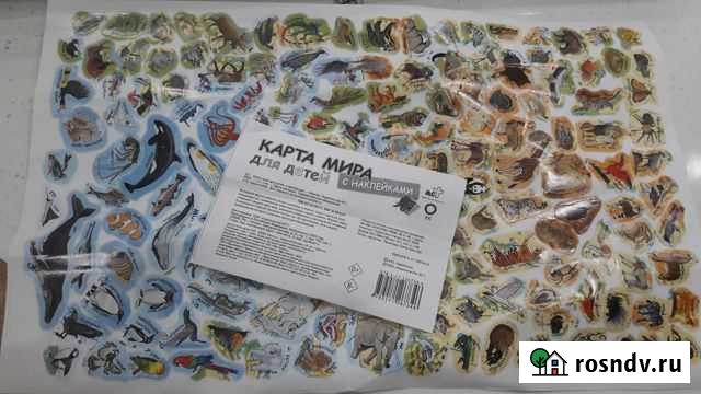 Карта мира Ангарск - изображение 1