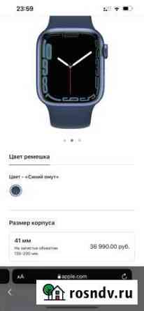 Apple watch series 7 41mm Пермь