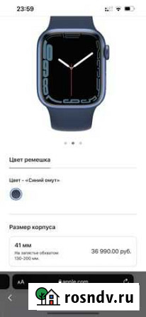 Apple watch series 7 41mm Пермь - изображение 1