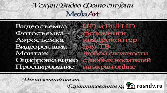 Видеосъёмка Хасавюрт - изображение 1