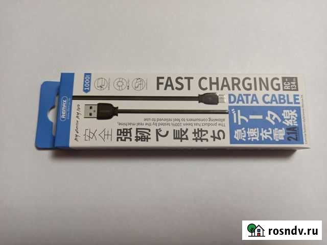 Кабель USB Remax RC-134m micro-USB 1м (черный) Армавир - изображение 1