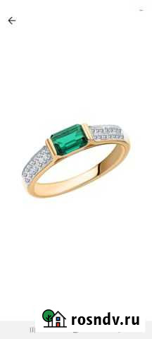 Золотое кольцо с изумрудом и бриллиантами Самара - изображение 1