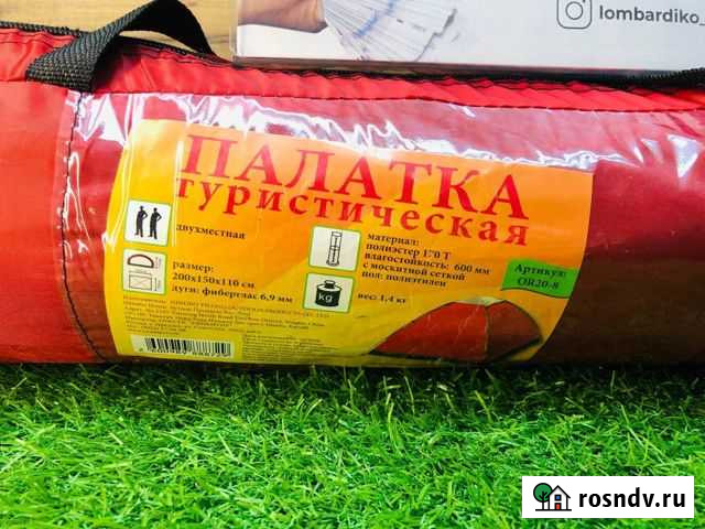 Палатка туристическая (С 8536) Красноярск - изображение 1