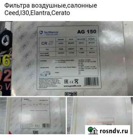 Фильтра по закупке Каменка