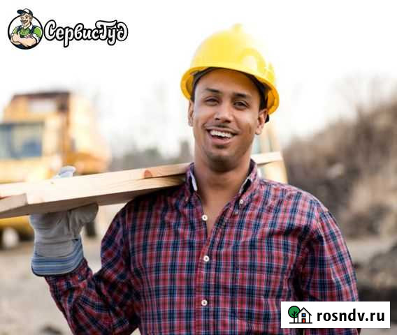 Грузчики Нальчик - изображение 1