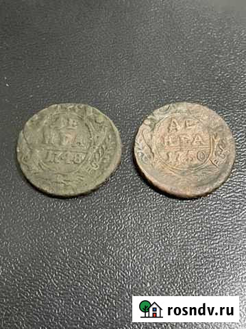 Денга Елизавета Сарапул - изображение 1