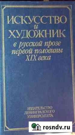 Книги разные 1 Бахчисарай