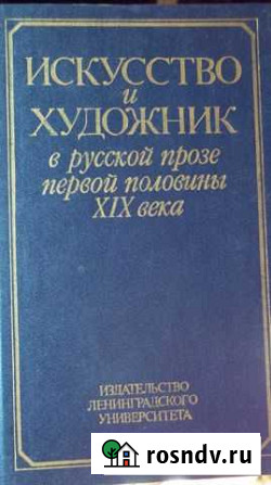 Книги разные 1 Бахчисарай - изображение 1