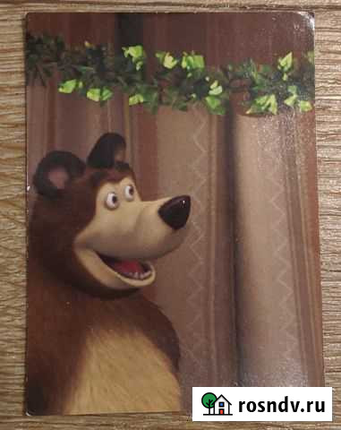 Карточки «Маша и Медведь» Лента Волгоград - изображение 1