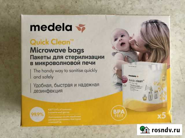 Пакет для стерилизации Екатеринбург - изображение 1