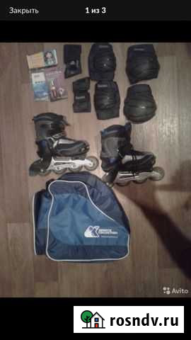 Ролики Новосибирск - изображение 1