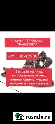 Статуэтки Саранск - изображение 1