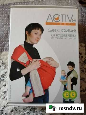 Слинг с кольцами Рязань - изображение 1