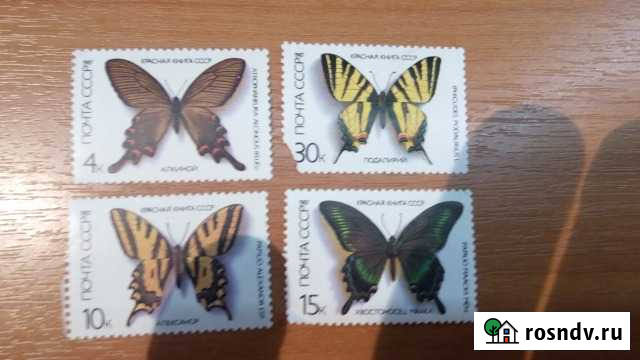 Набор из 4-х чистых марок Бабочки Ульяновск - изображение 1