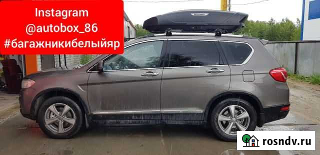 Автобокс Broomer для Haval черный матовый Губкинский - изображение 1