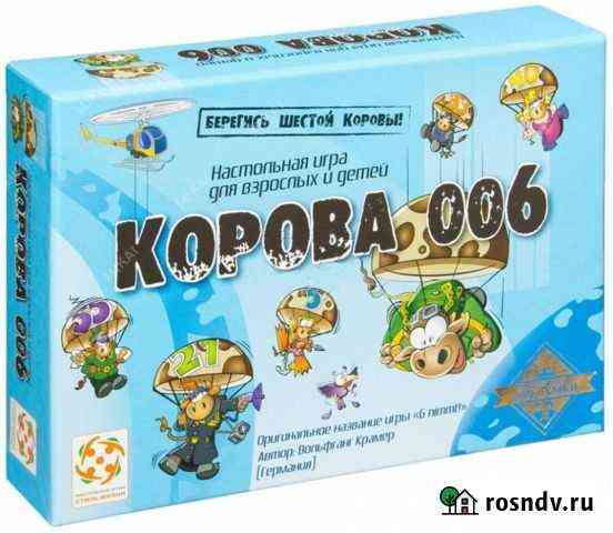 Продам настольные игры Пермь