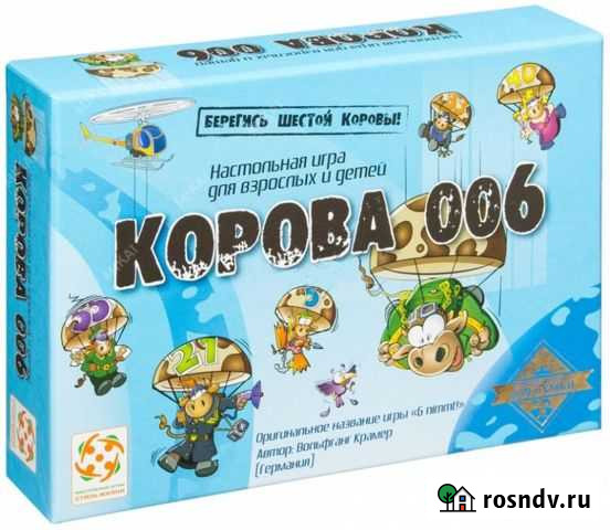Продам настольные игры Пермь - изображение 1