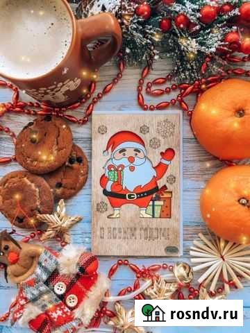 Новогодние открытки Волгоград - изображение 1