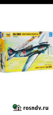 Сборная модель истребителя ла-5фн Курган - изображение 1